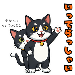 Simple Daily Stickers (Cat)