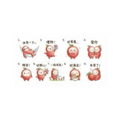 甜甜荔枝寶寶的軟萌日常