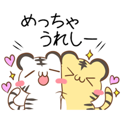 Kansai dialect tigers4