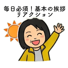 Essential daily greetings and reactions!