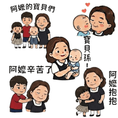 Grandma Love forever