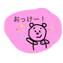 yuka_20251204182626