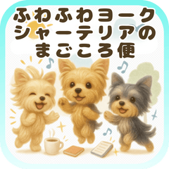 Fluffy Yorkie Heartfelt Stickers