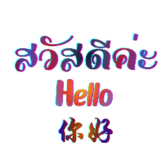 Farang_20251203121852