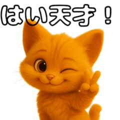 Fluffy MUGI Daily Stickers