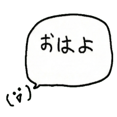 yurukaomoji sutanpu2