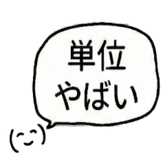 yurukaomoji sutanpu4