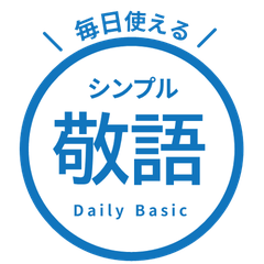 Japanese Expressions/circle 88