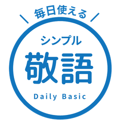 【日文】常用貼圖 circle 90