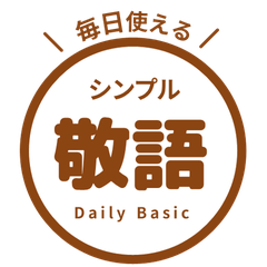 【日文】常用貼圖 circle 92