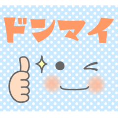 使える！でか文字スタンプ2／修正版２
