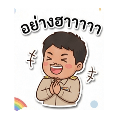 Suwijak Longrat_20251204150320