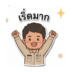 Suwijak Longrat_20251204150929