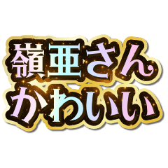 I love Reia-san. Sparkling Dream