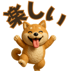 Shiba Dog BASIC