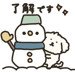 ゆるマルチーズもこまる冬の日常スタンプ再