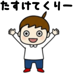 Mamepippi's Sweet Oita