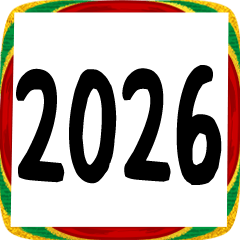 2026年が素晴らしい一年となりますように。