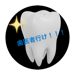 〜黒歴史再生企画〜