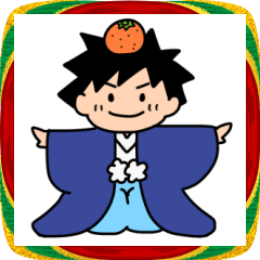 New year 2026,Mischievous &lovely boy