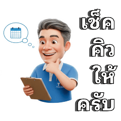 pongpong_t9tsk001