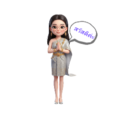 duangdee_20251204171931