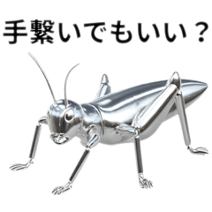 Sappy Metal Bug Squad