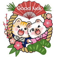 Nana - Nono Happy New Year (Big - EN)