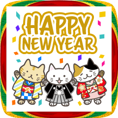 飛び出す!　ねこたろ☆年賀スタンプ