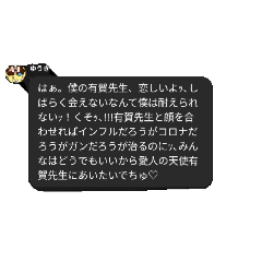 yukirisu_20251204175728