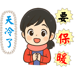 圓夢人 x 靜態貼  個人人像 _小彥子