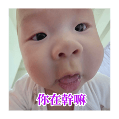 阿ㄨㄚ啊