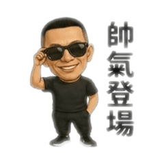 寸頭3D Q版日常第二彈