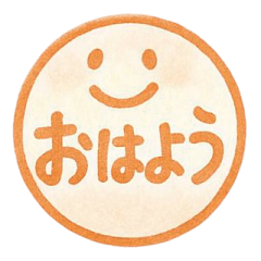 CUTE ORANGE STAMP