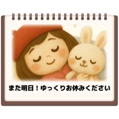 chiko_20251204215201