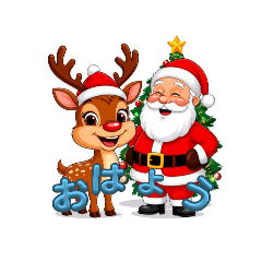 yukio_20251205021957