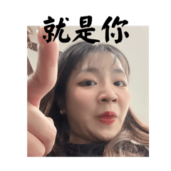 扛不住系列