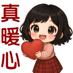 **可愛女孩**日常實用貼圖