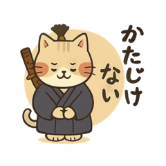 Samurai Cat(ume)