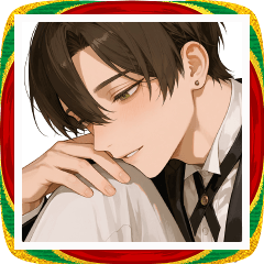 蠱惑的な執事男子スタンプ