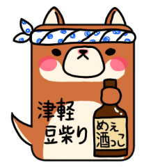 Hachi_20251204234233