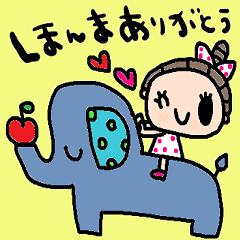 nenerin simple word sticker930kansai