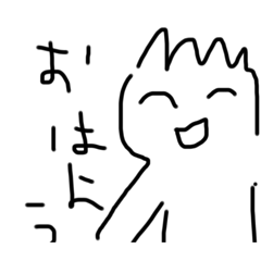 挨拶とかいろいろあります