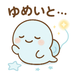 Magical Sticker that weave dreams