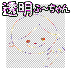 Heartwarming Fu-chan in a transparent bg