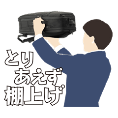 Work with GADGETABLE