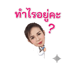 Duangnet_20251204184901