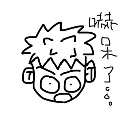 Wen搞笑表情