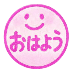 CUTE PINK STAMP!