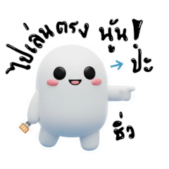 Little Meknoi is working.